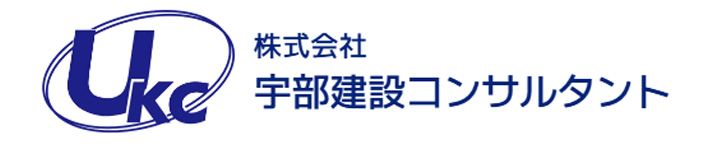 株式会社 宇部建設コンサルタント